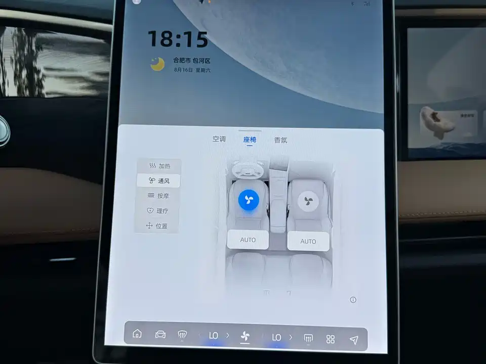 Geely Galaxy Galaxy L7