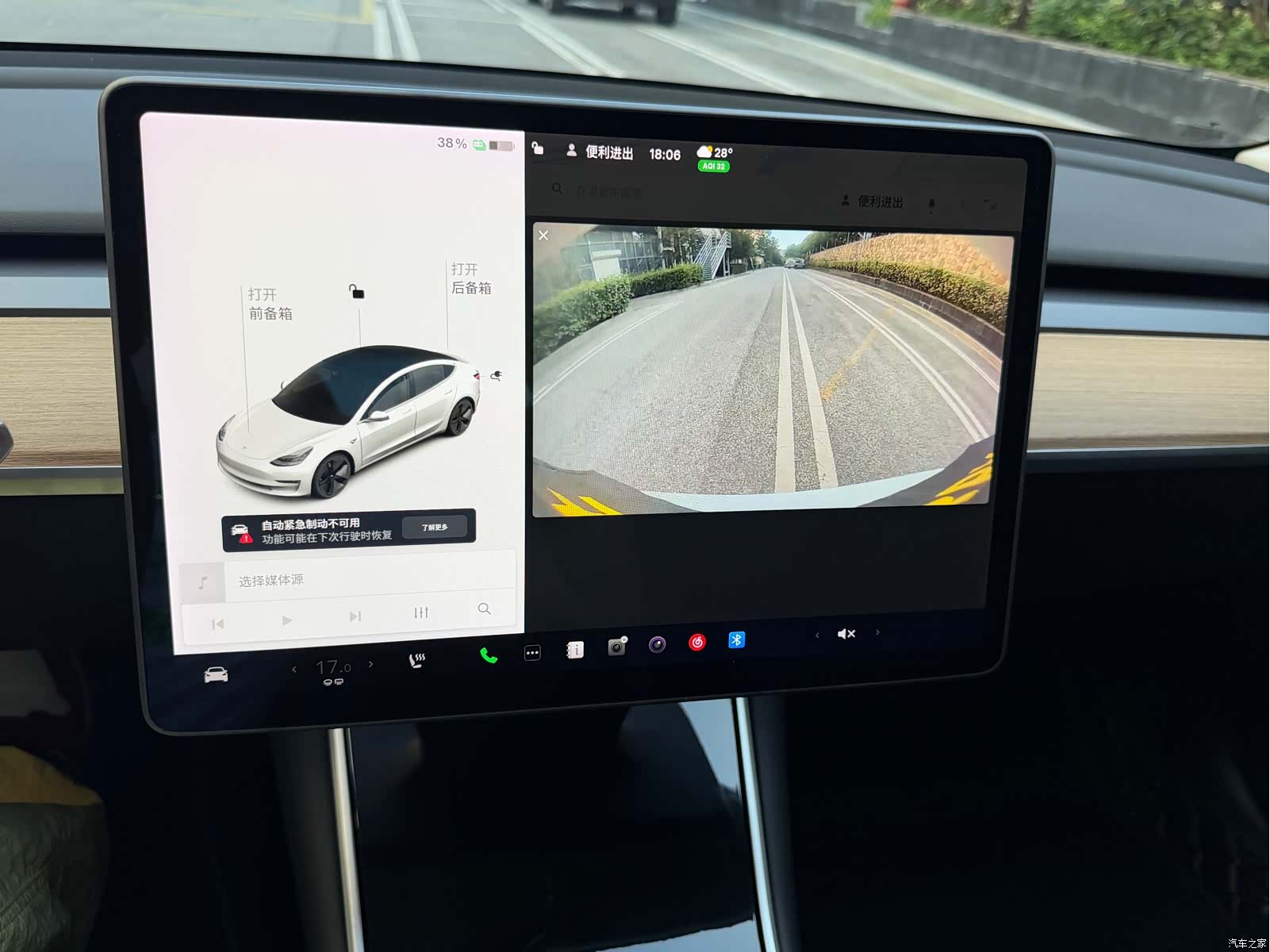 Tesla Model 3, 2020 6