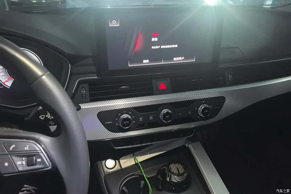 Audi A4L, 2021 13
