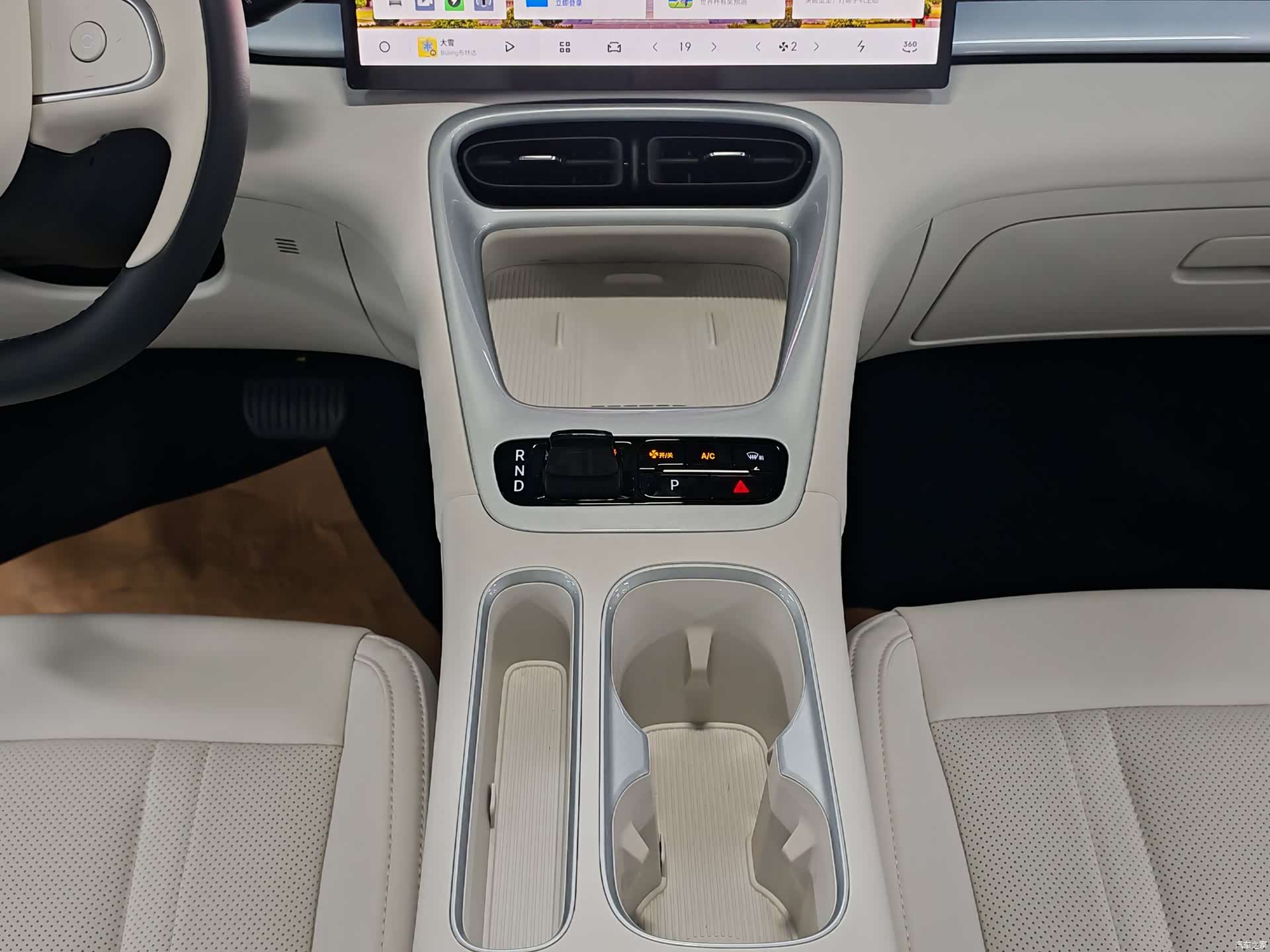 Geely Xingyuan, 2025 12
