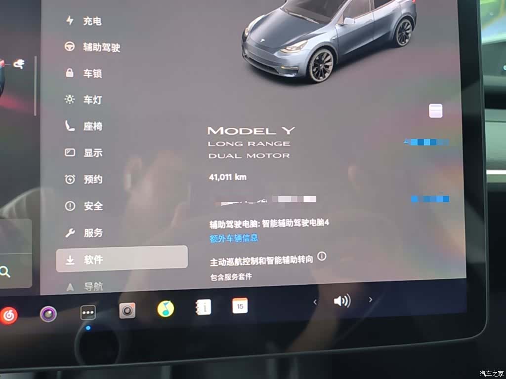 Tesla Model Y, 2024 12