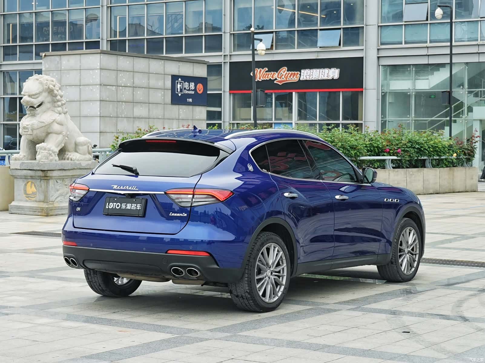 Maserati Levante, 2021 4