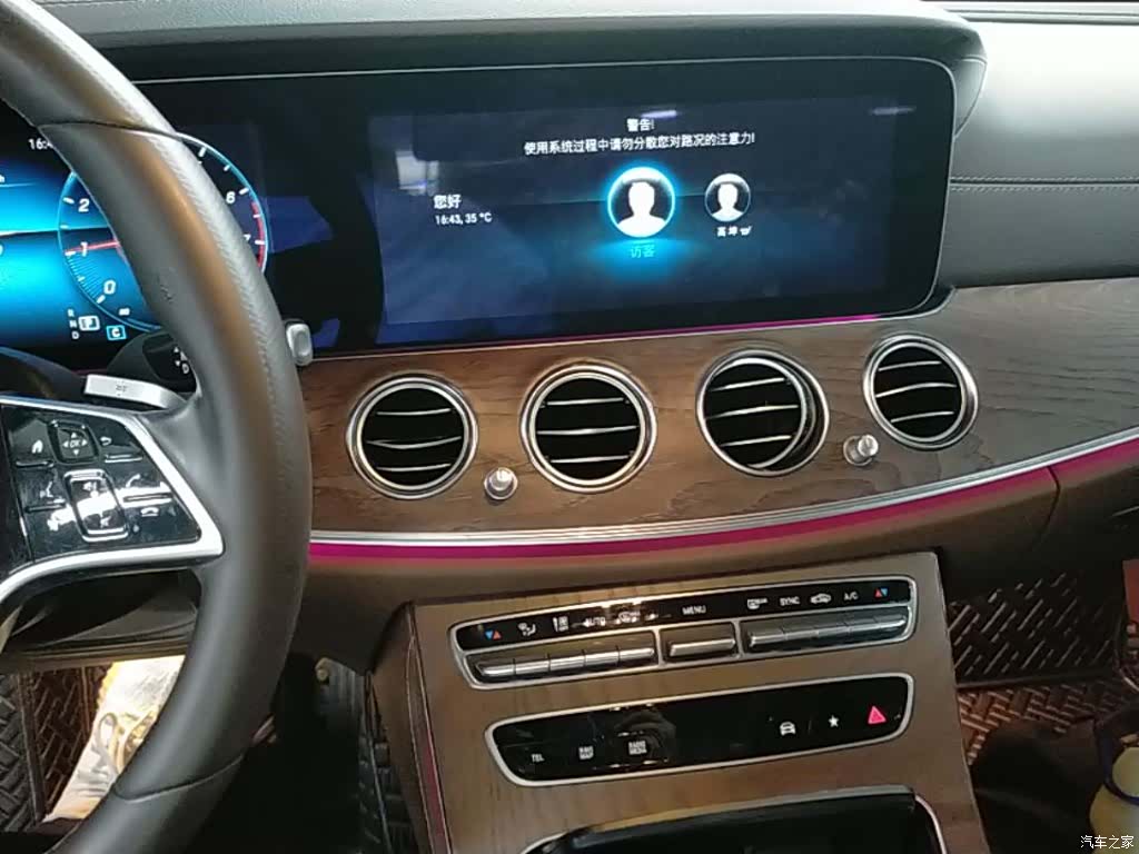 Mercedes-Benz E-Class, 2022 13