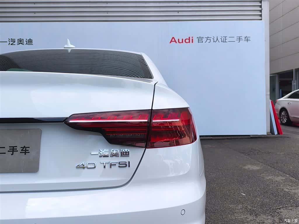 Audi A4L, 2024 16