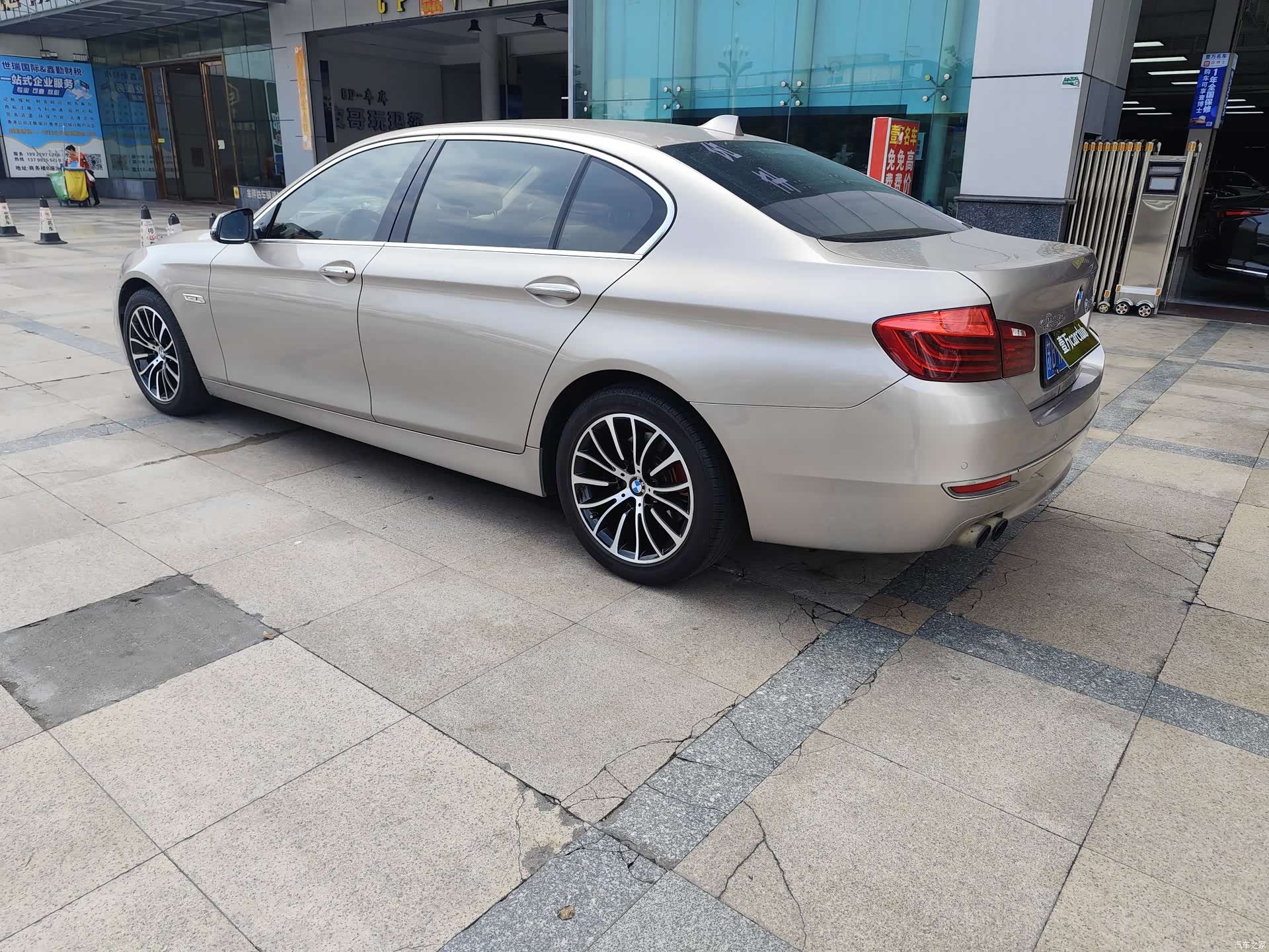 BMW 5 Series, 2015 7