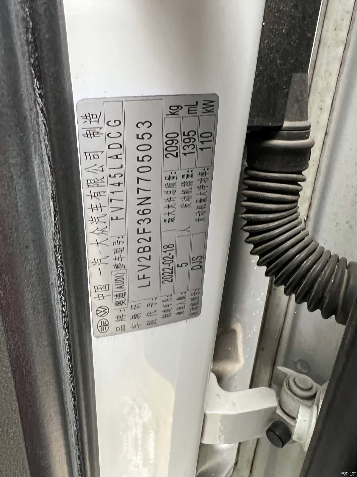 Audi Q3, 2023 12
