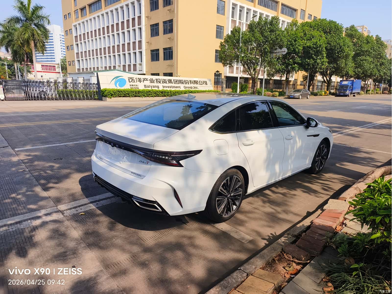 Chery Arrizo 8, 2023 15