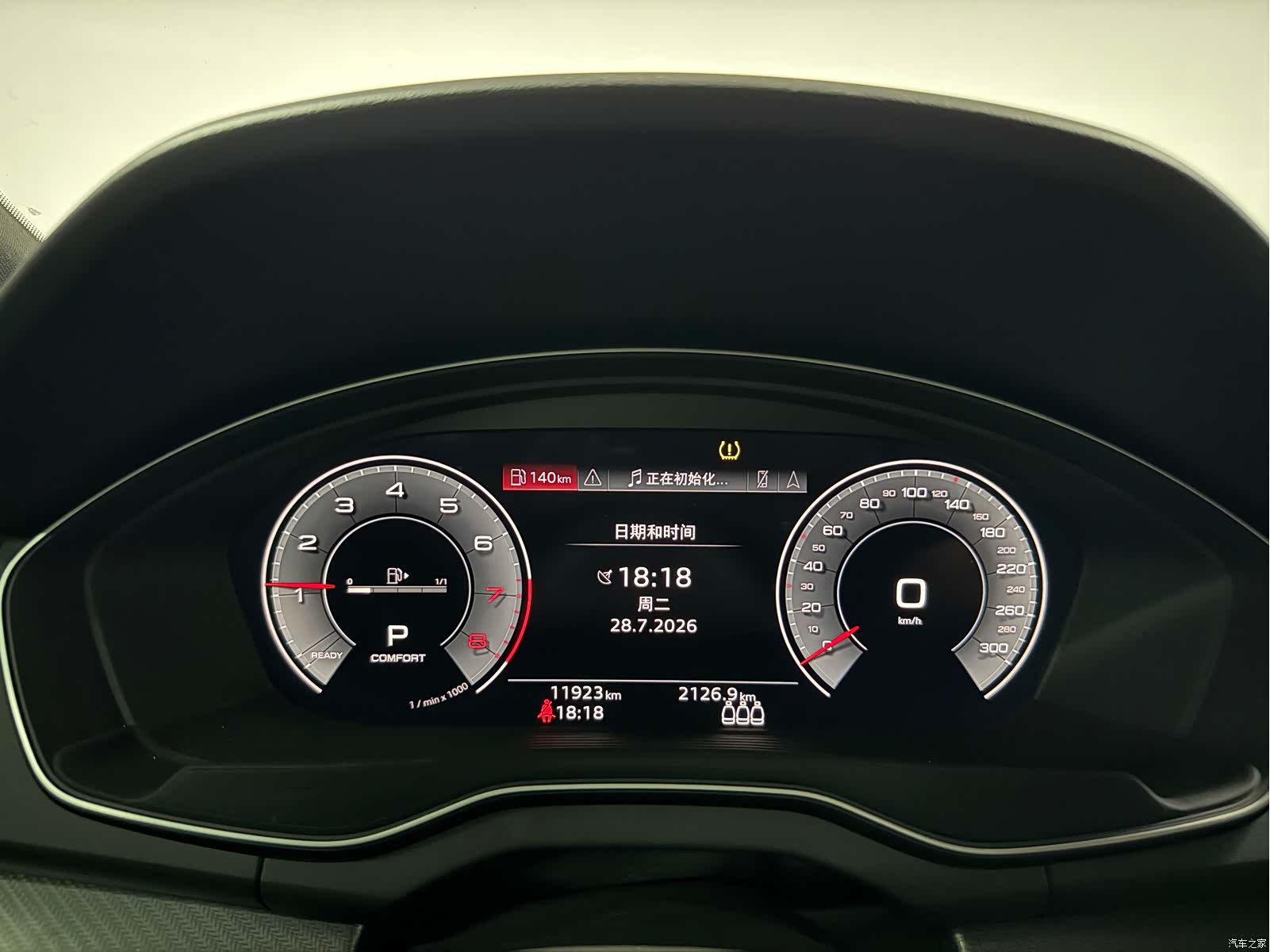 Audi Q5L, 2025 11