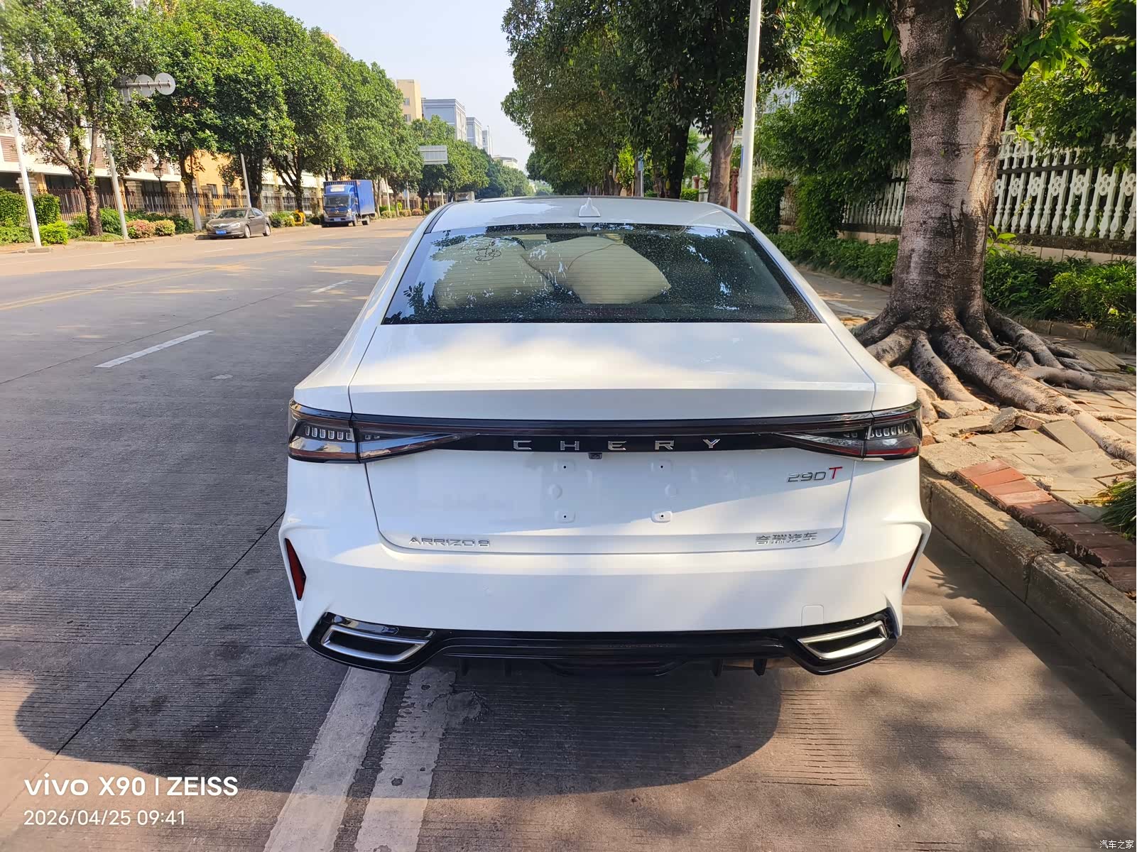 Chery Arrizo 8, 2023 16