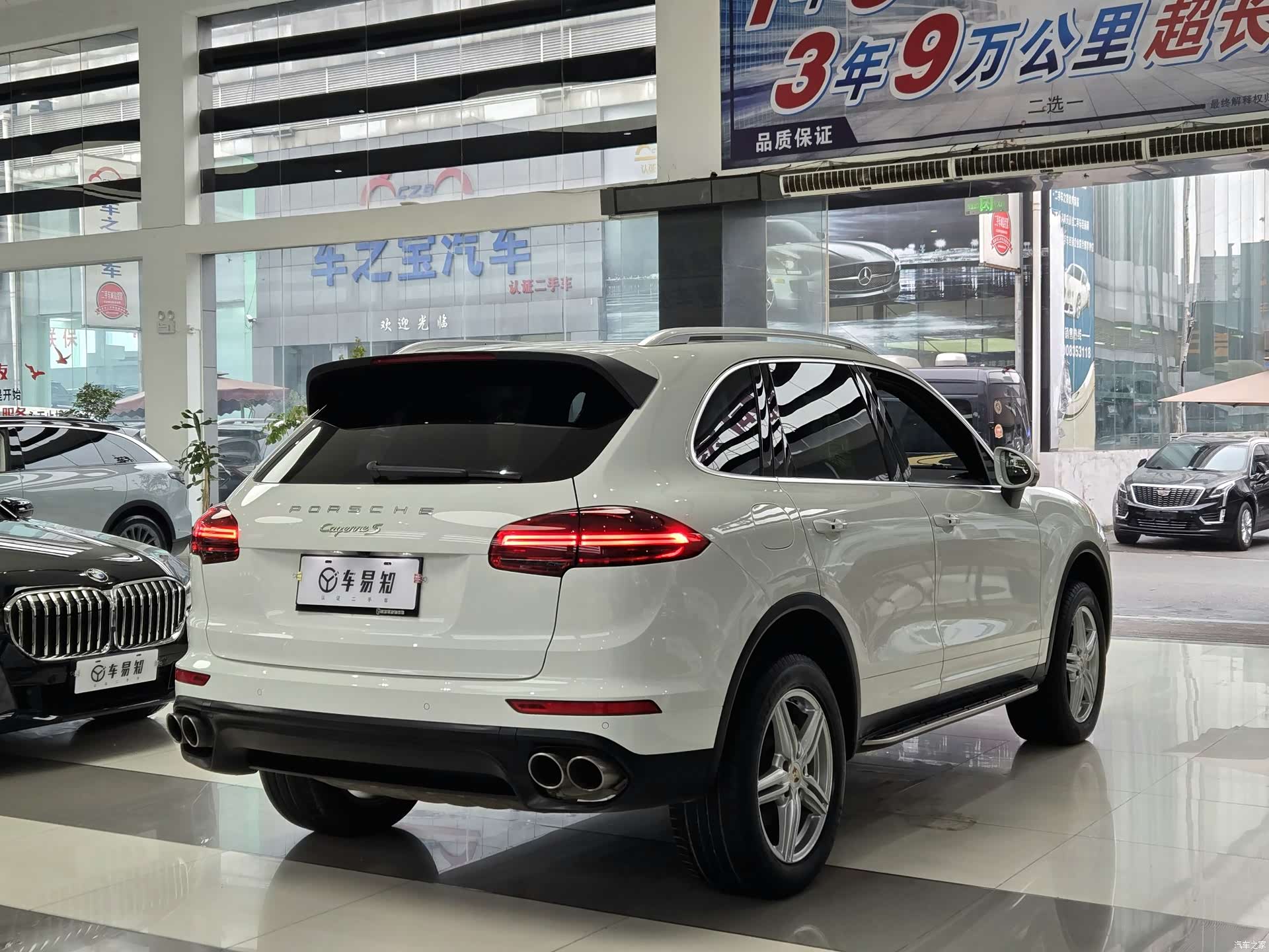 Porsche Cayenne, 2017 6