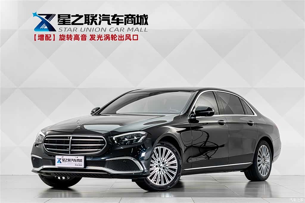 Mercedes-Benz E-Class, 2022 1
