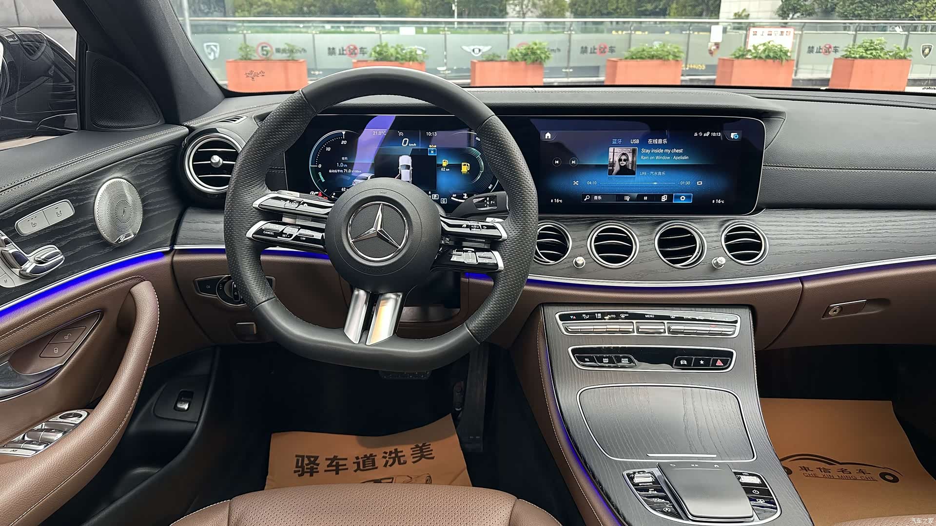Mercedes-Benz E-Class, 2023 7