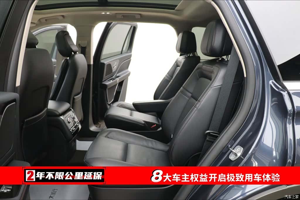 Lincoln Aviator, 2023 6