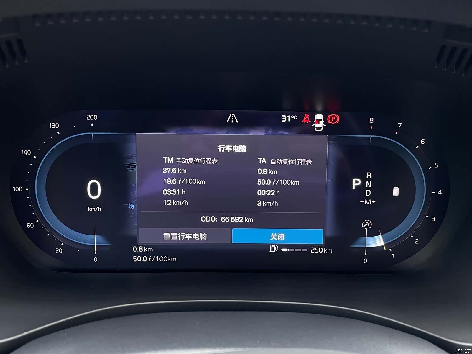 Volvo XC60, 2022 26