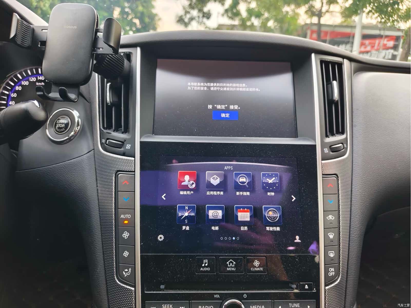 Infiniti Q50L, 2016 17