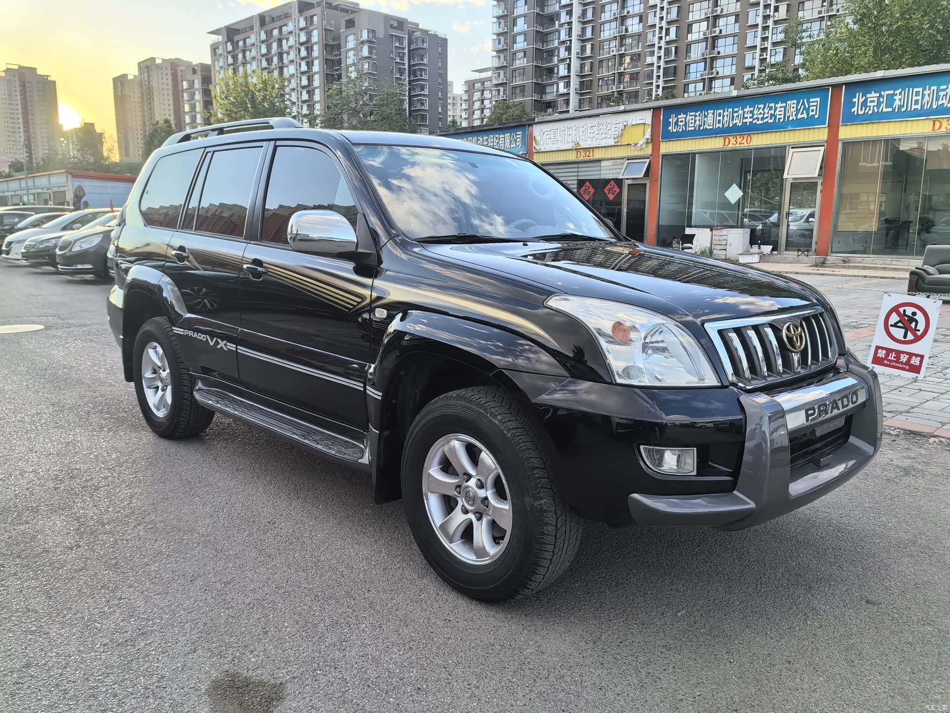Toyota Prado, 2007 2