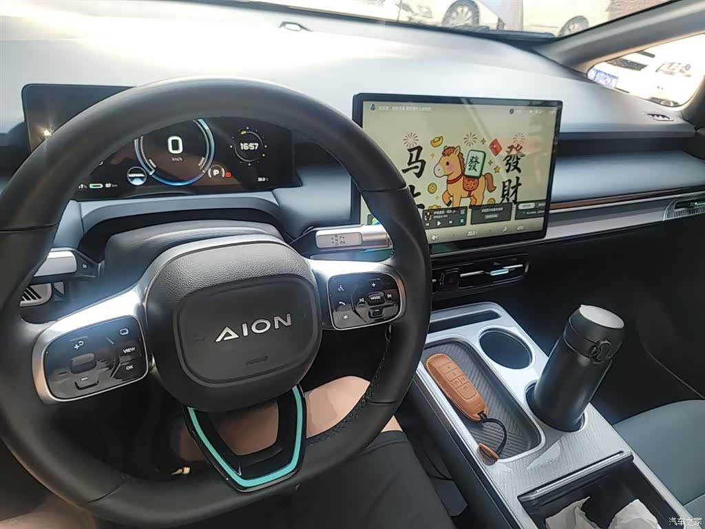 Aion S, 2025 9