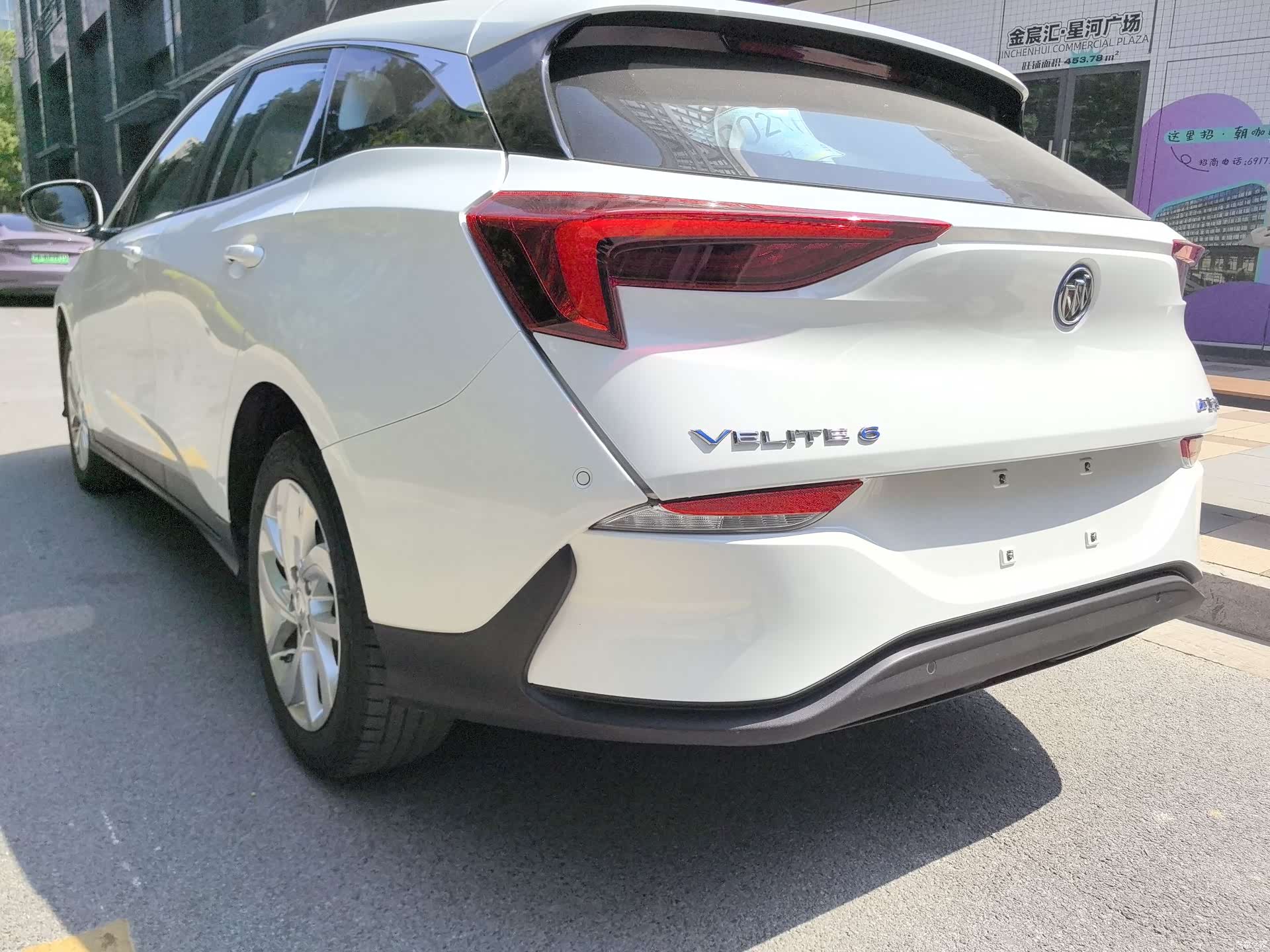 Buick Velite, 2023 11