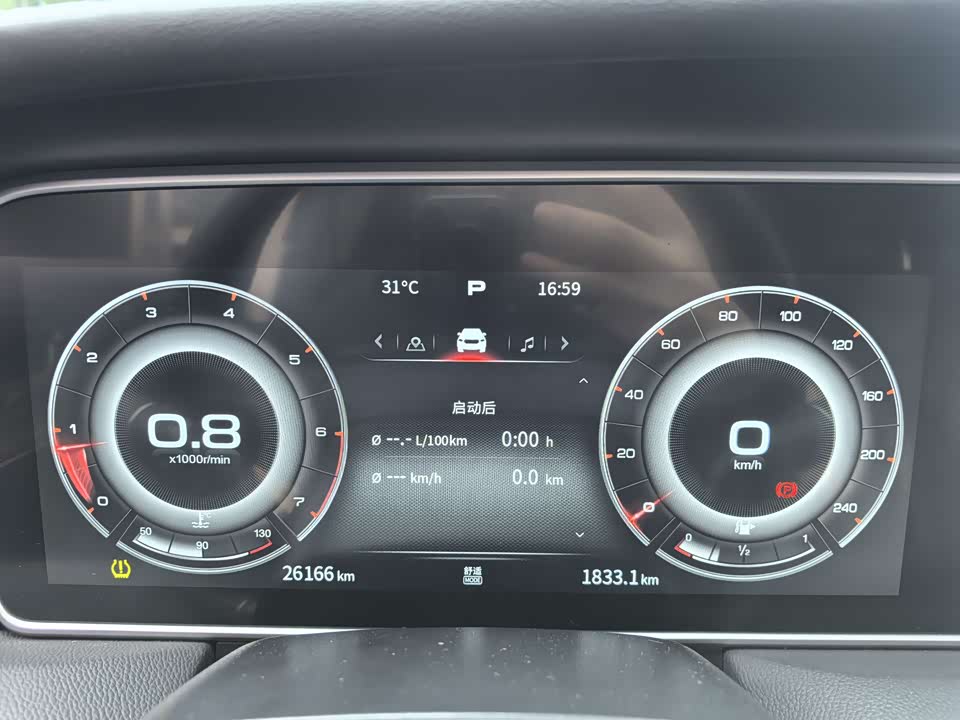 Hongqi HS5 Hongqi HS5