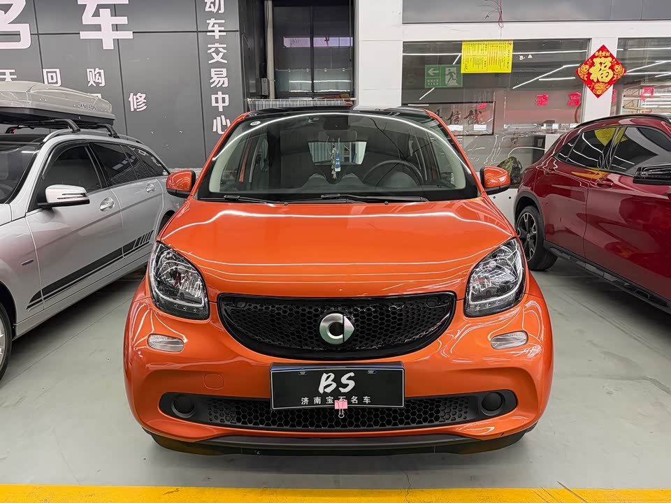 smart forfour