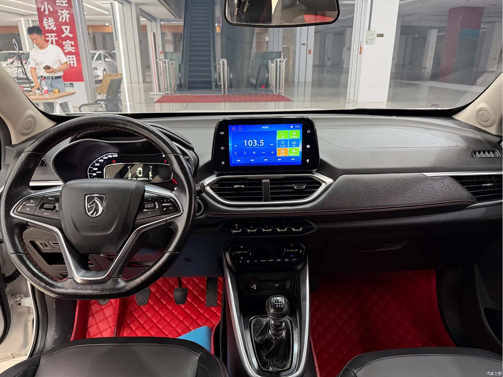 Wuling 510, 2019 9