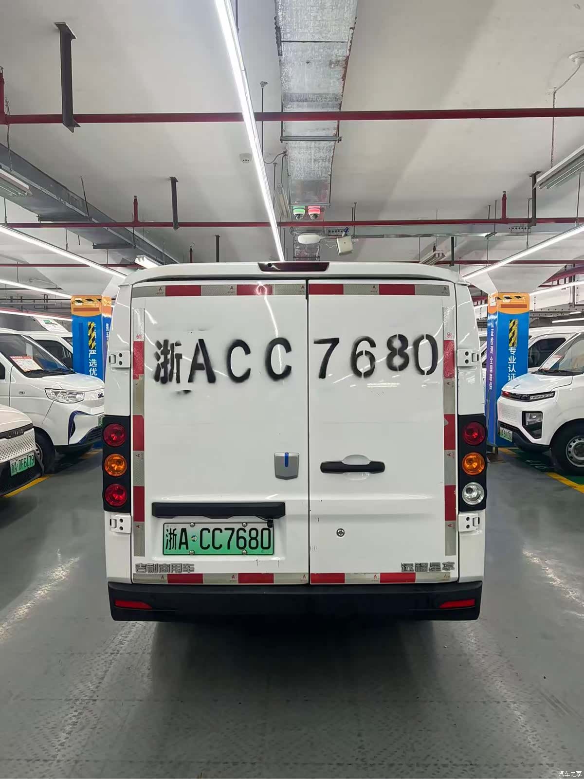 YuanCheng V6E, 2024 6