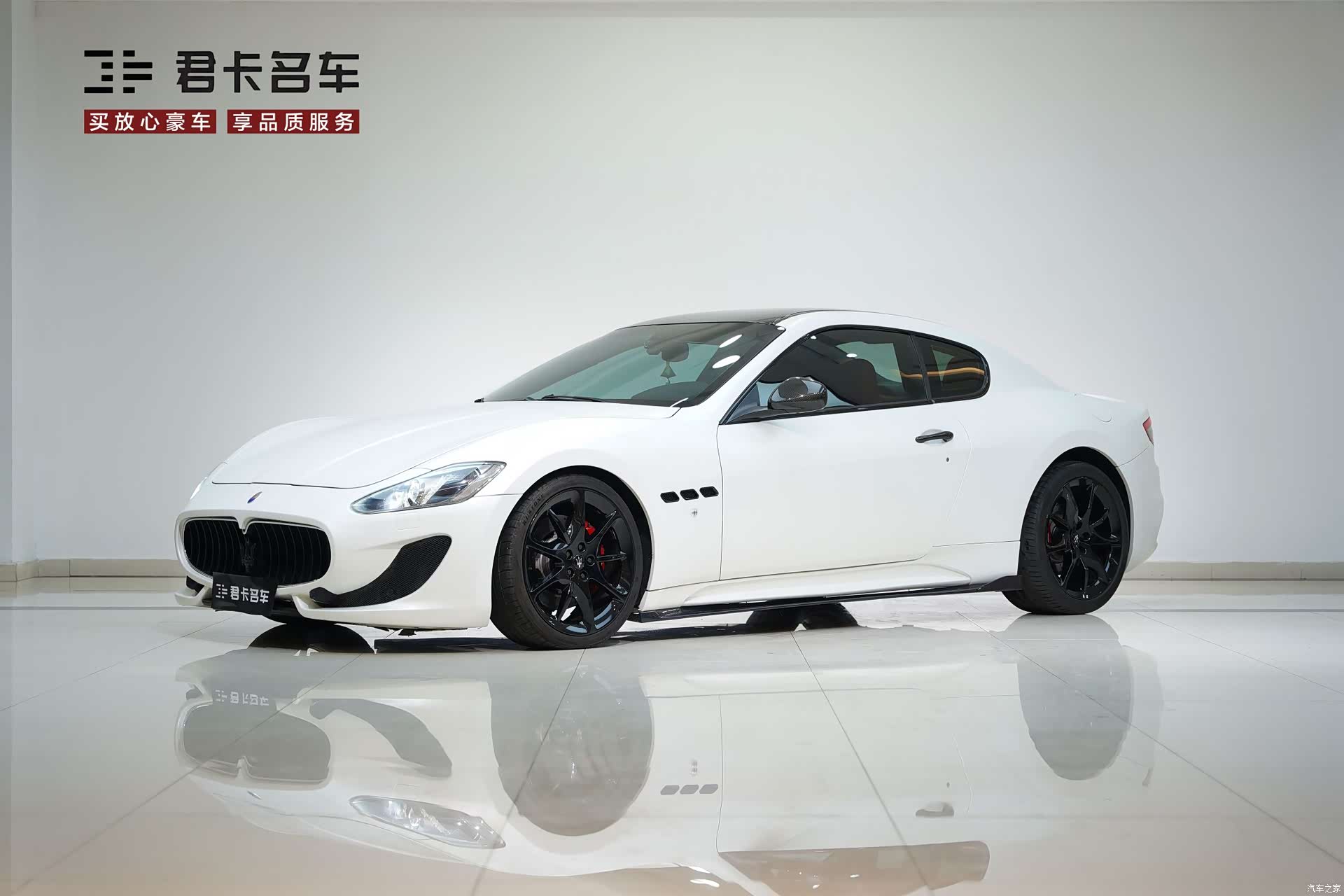 Maserati GranTurismo