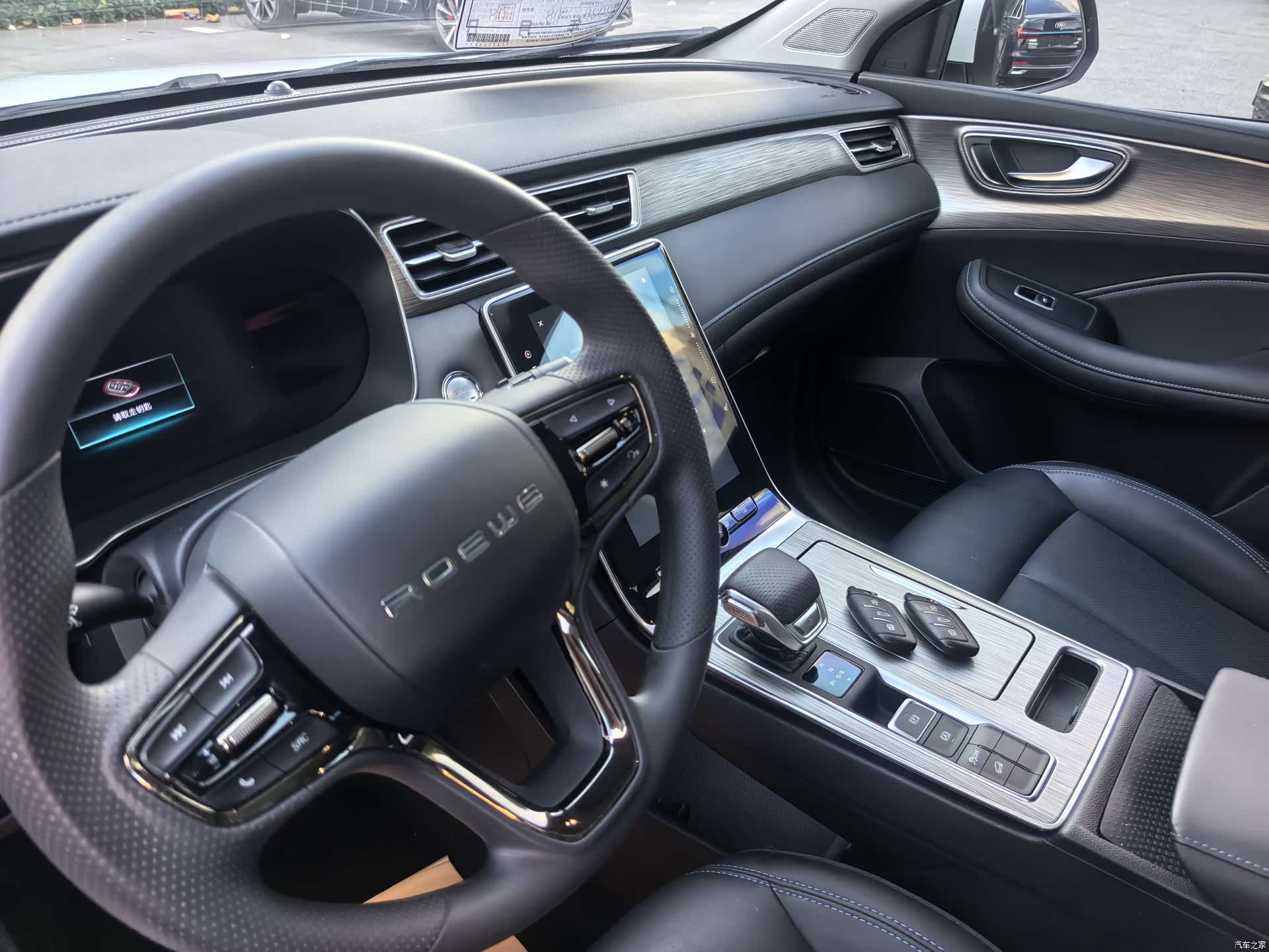 Roewe RX5, 2024 21