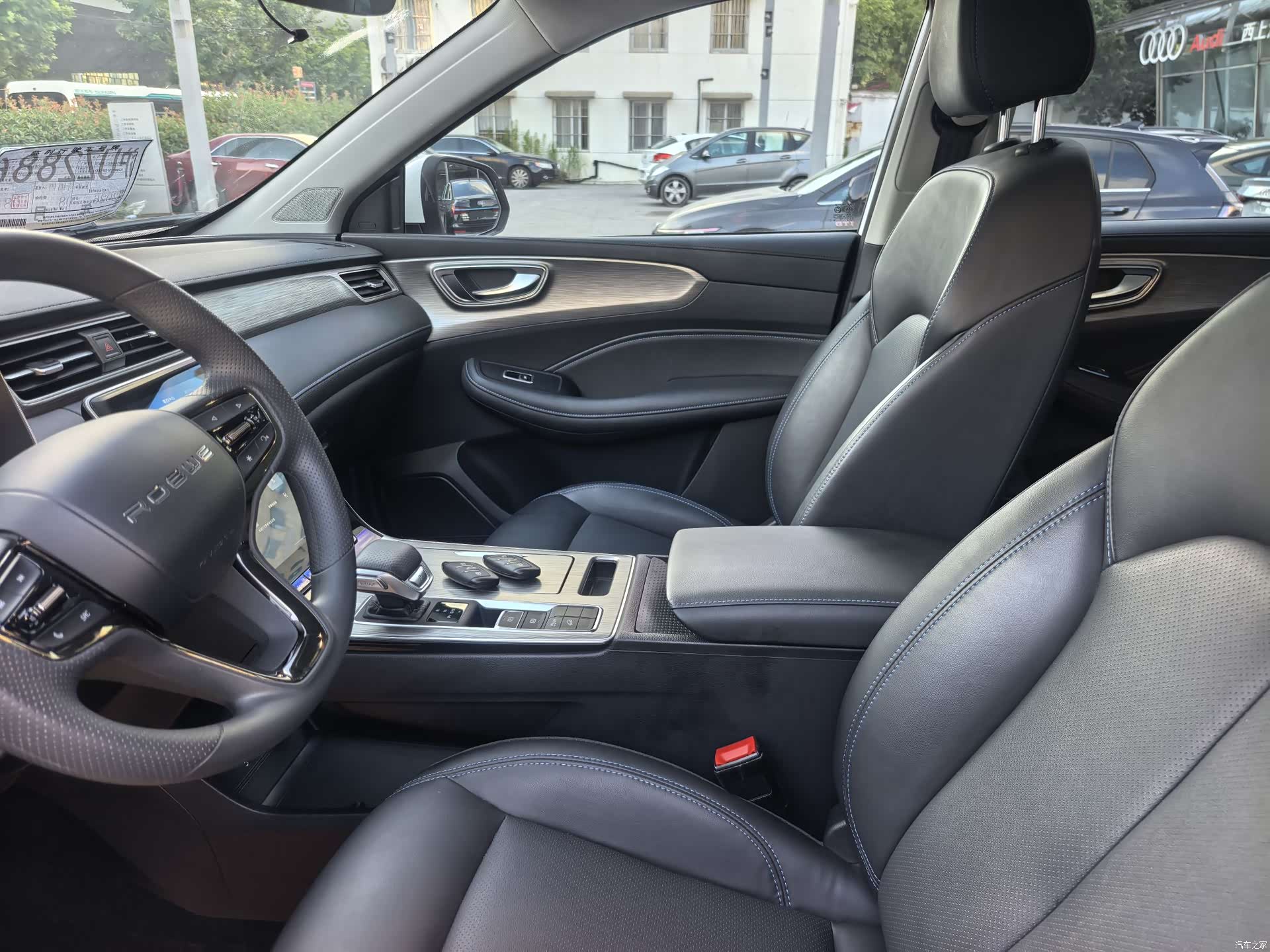 Roewe RX5, 2024 20