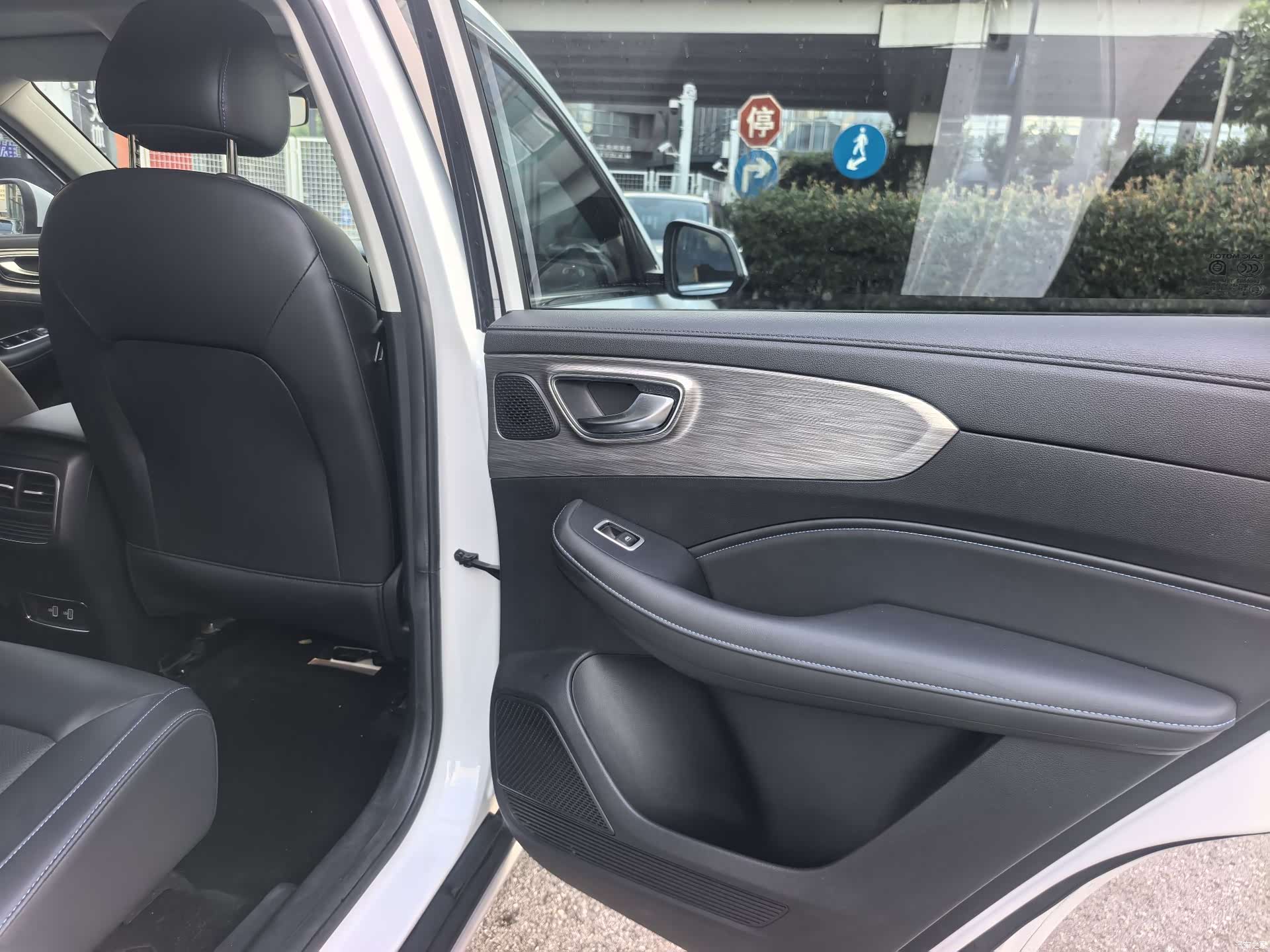 Roewe RX5, 2024 12