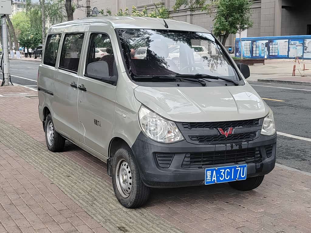 Wuling Sunshine