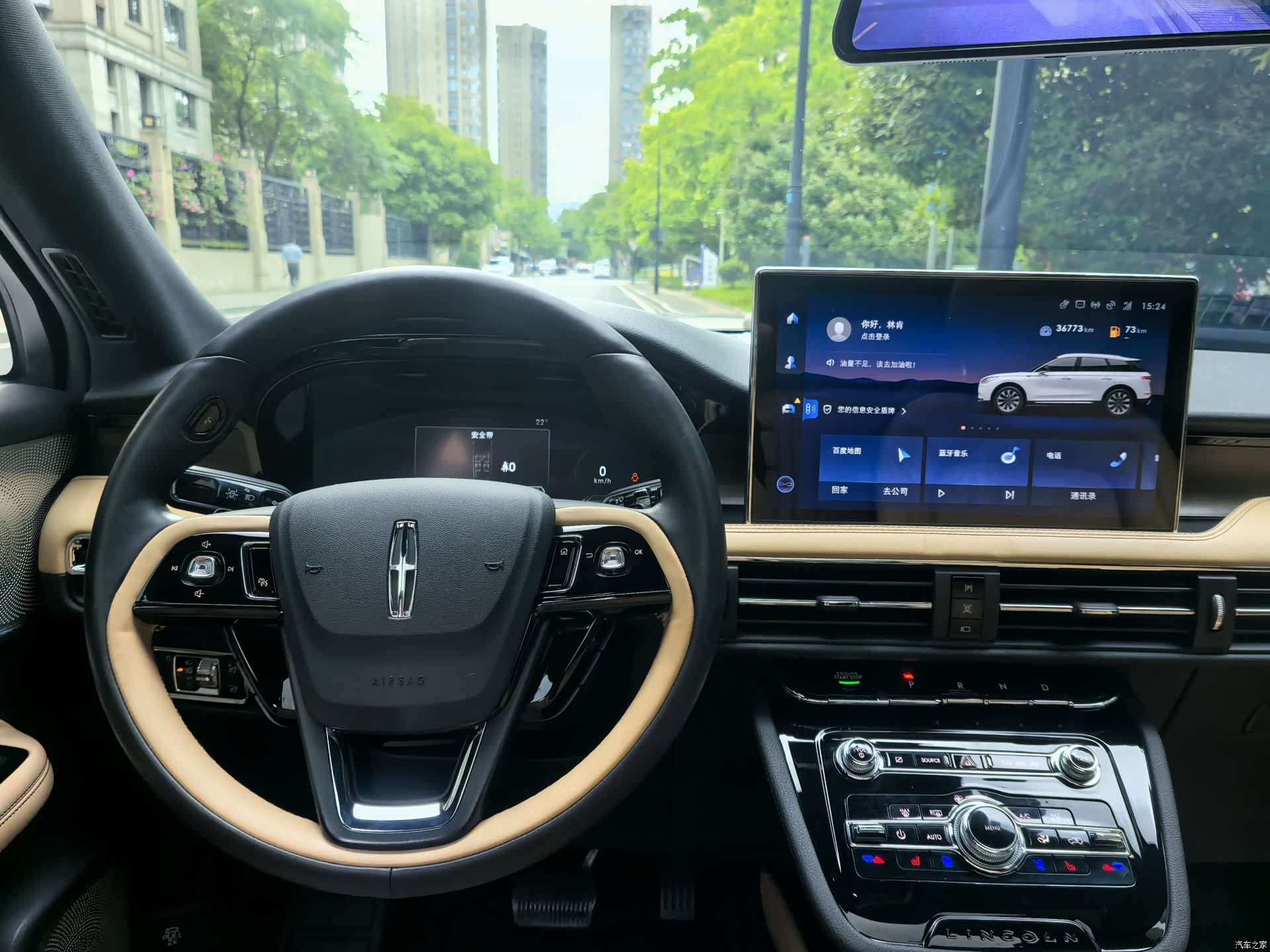 Lincoln Corsair, 2021 8