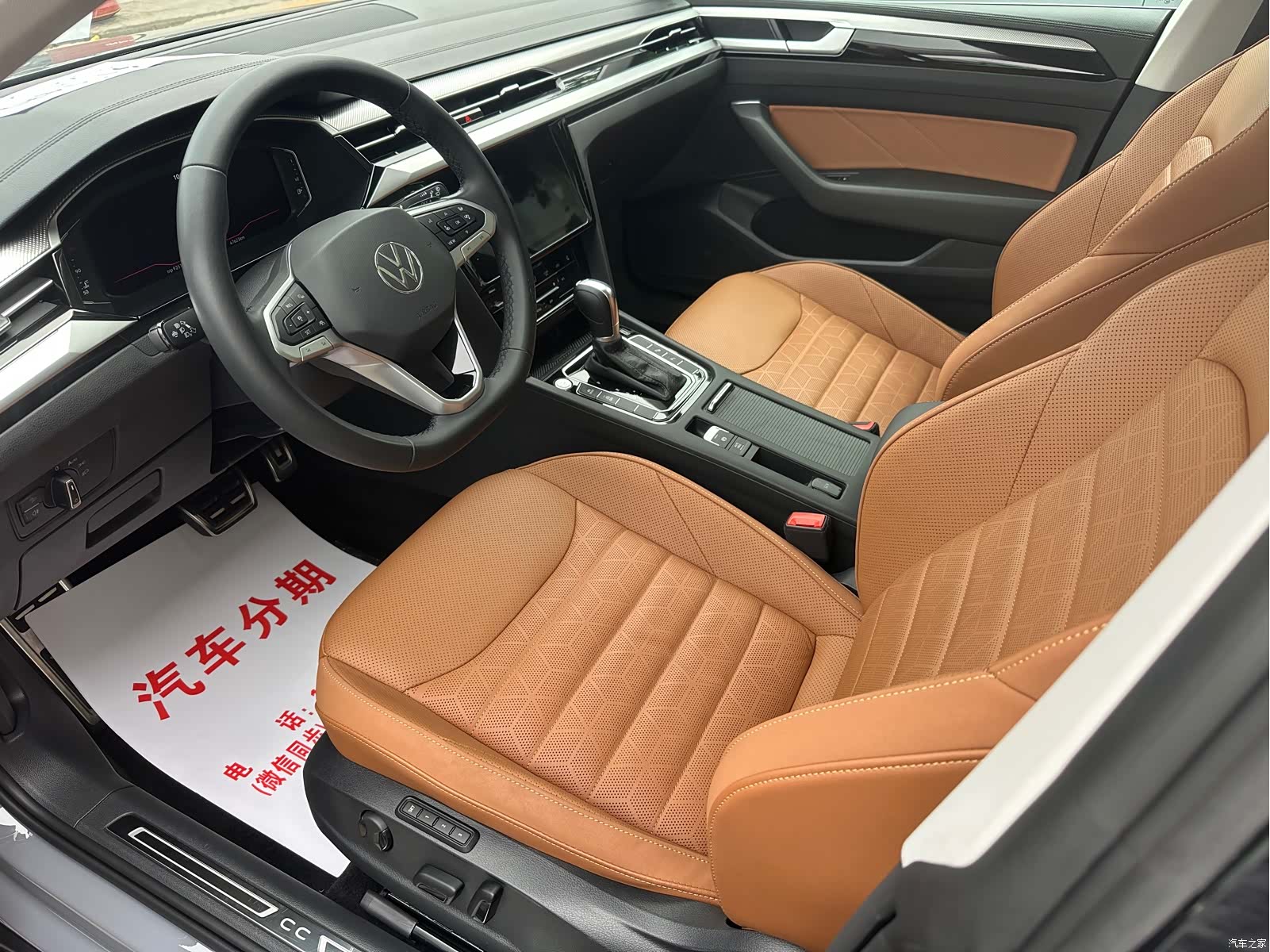 Volkswagen CC, 2024 15