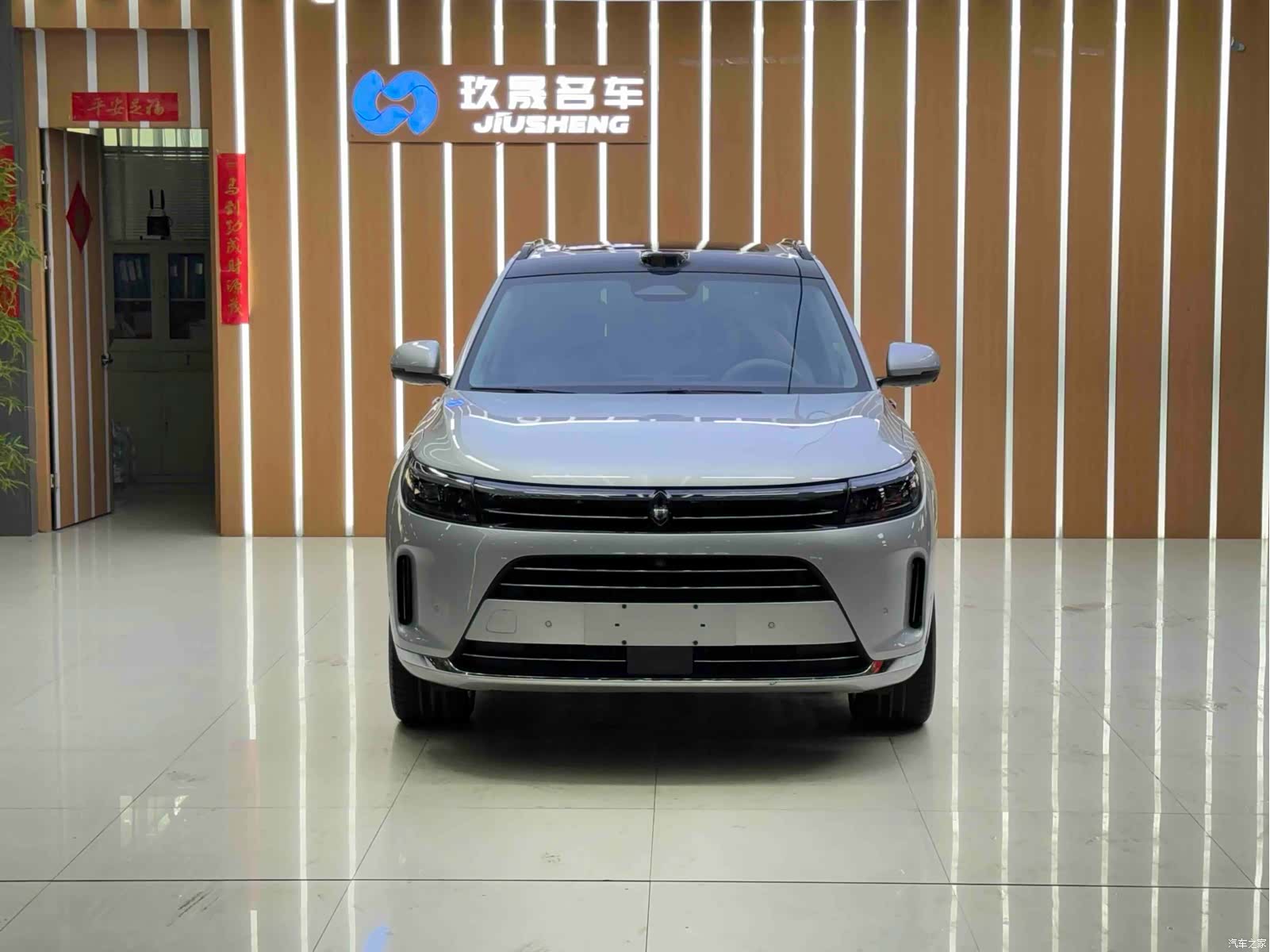 AITO M7, 2024 10