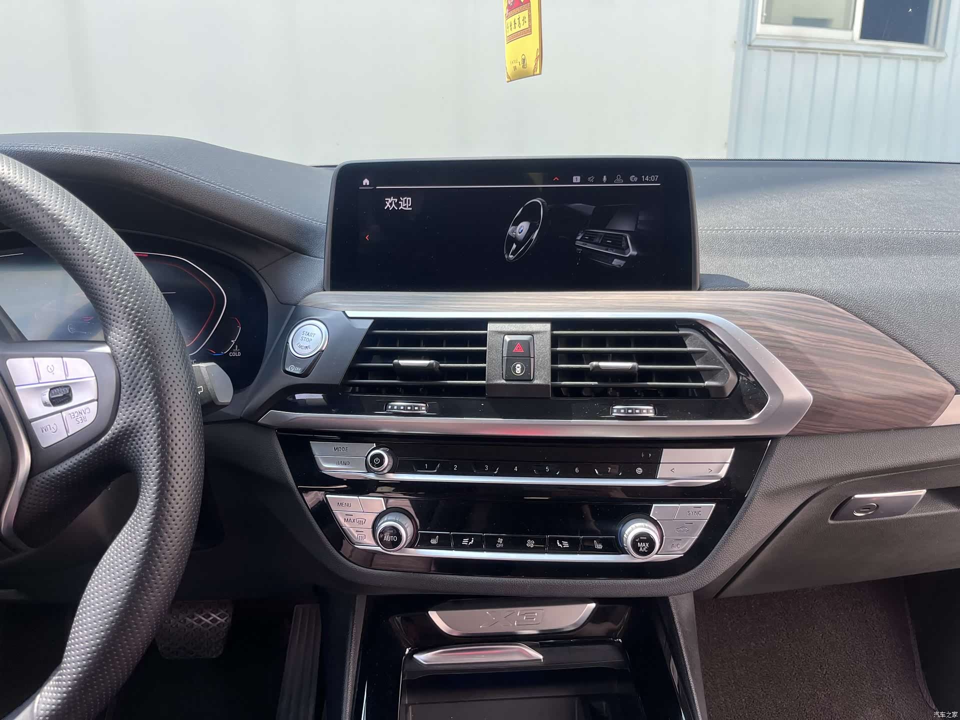 BMW X3, 2020 10