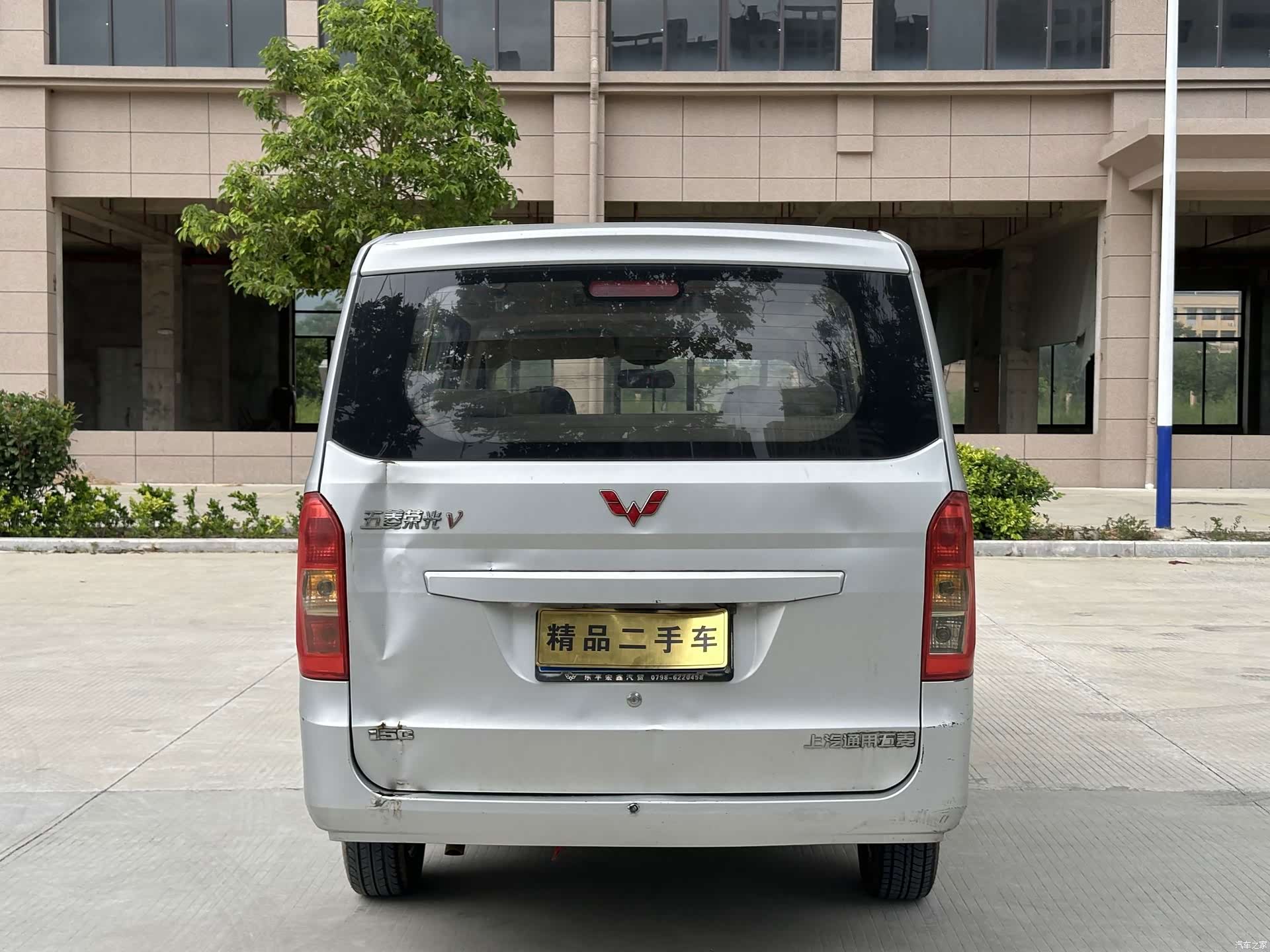 Wuling V, 2017 10