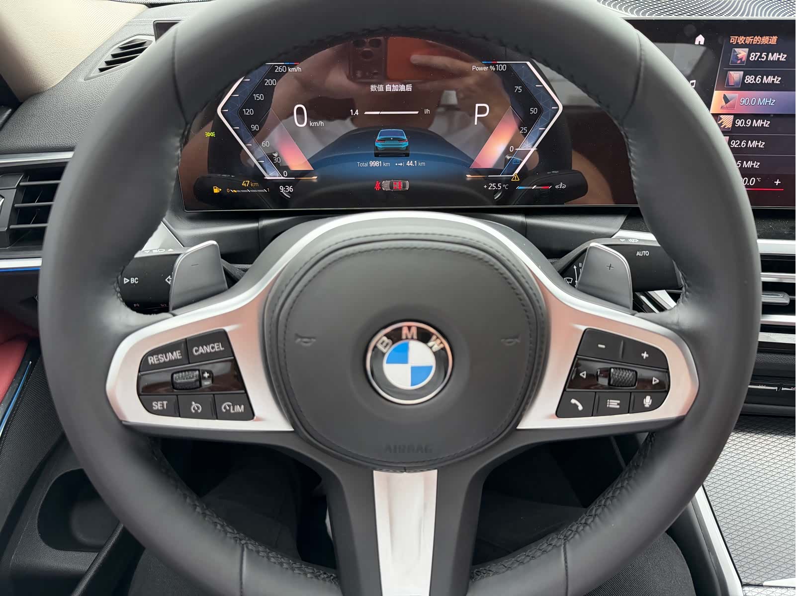 BMW 3 Series, 2023 15