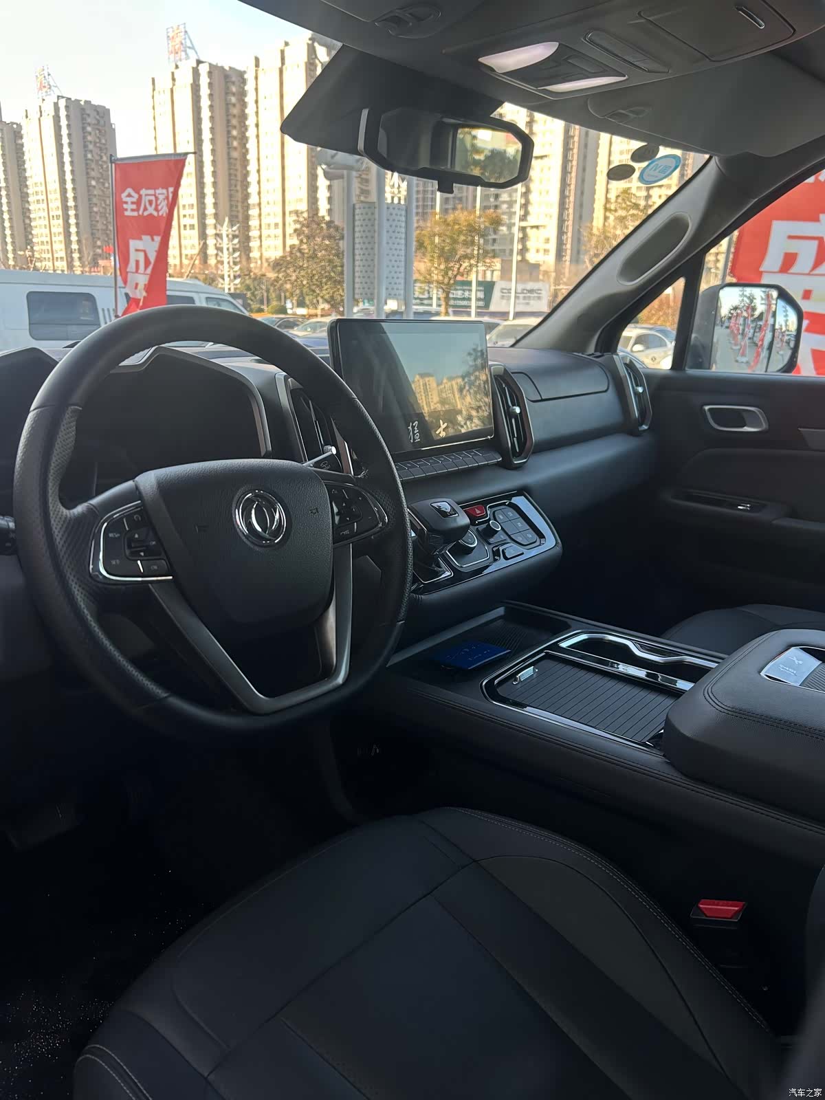 Mengshi MS600, 2024 9