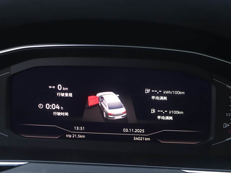 Volkswagen Magotan GTE