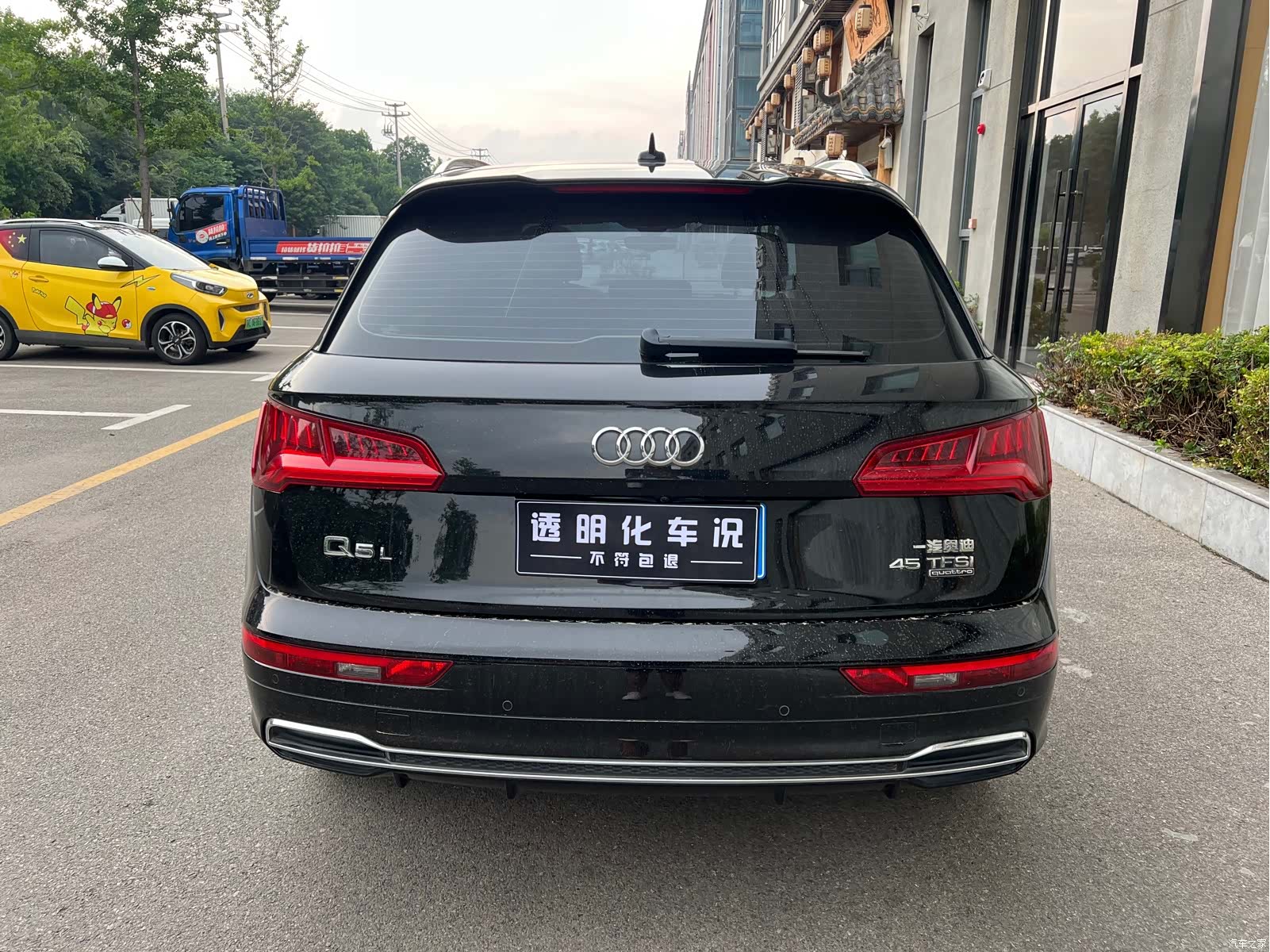 Audi Q5L, 2019 8