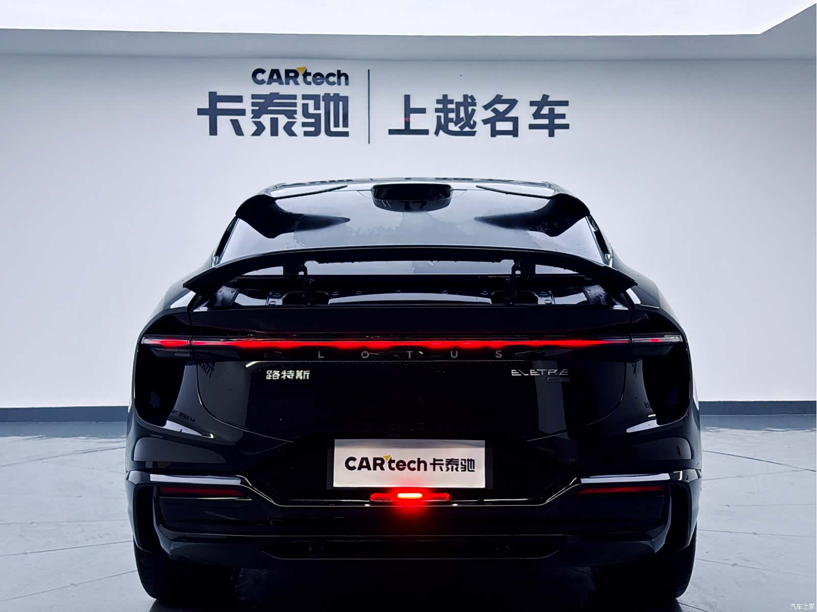 Lotus ELETRE, 2026 6