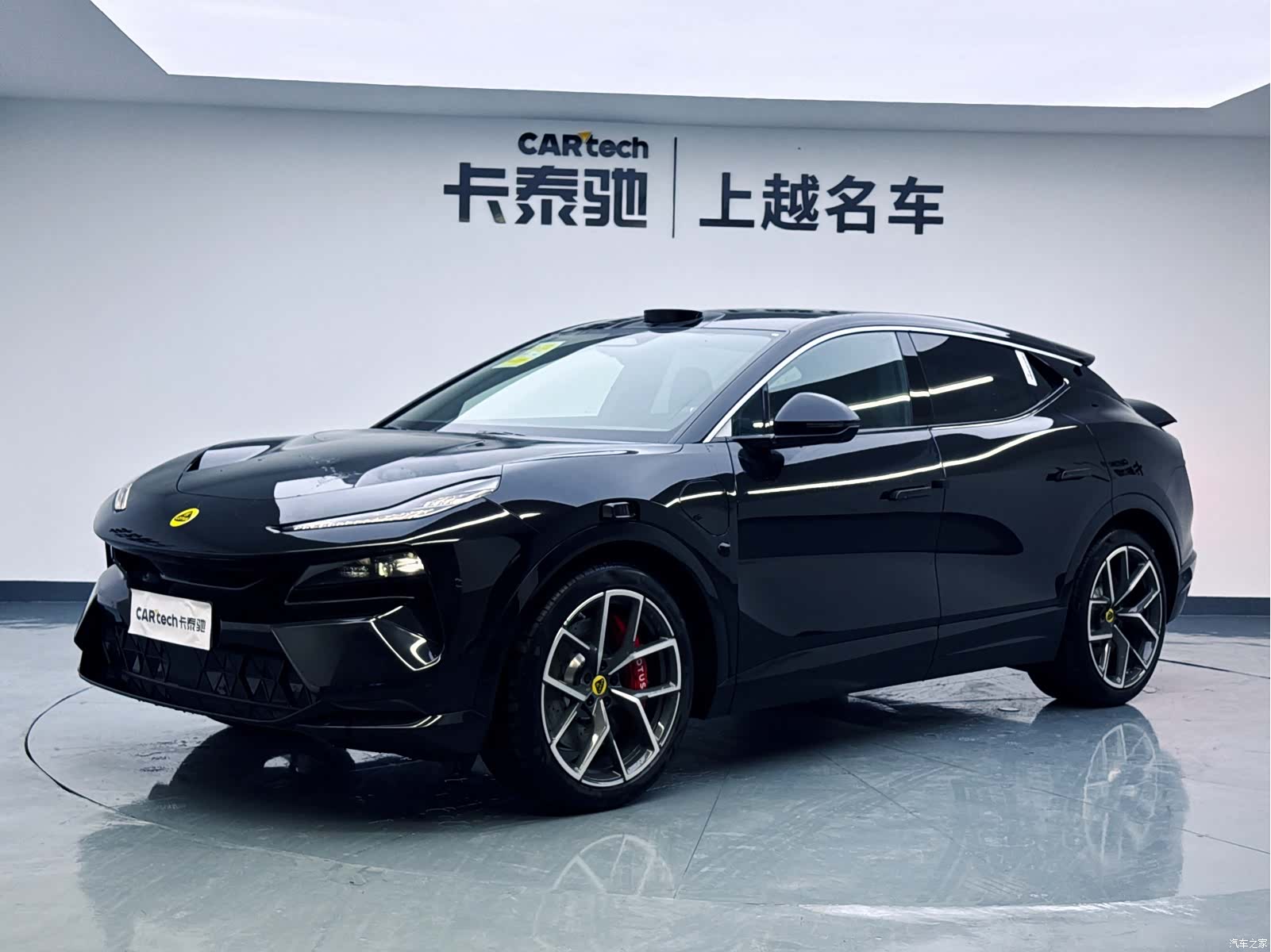 Lotus ELETRE, 2026 1