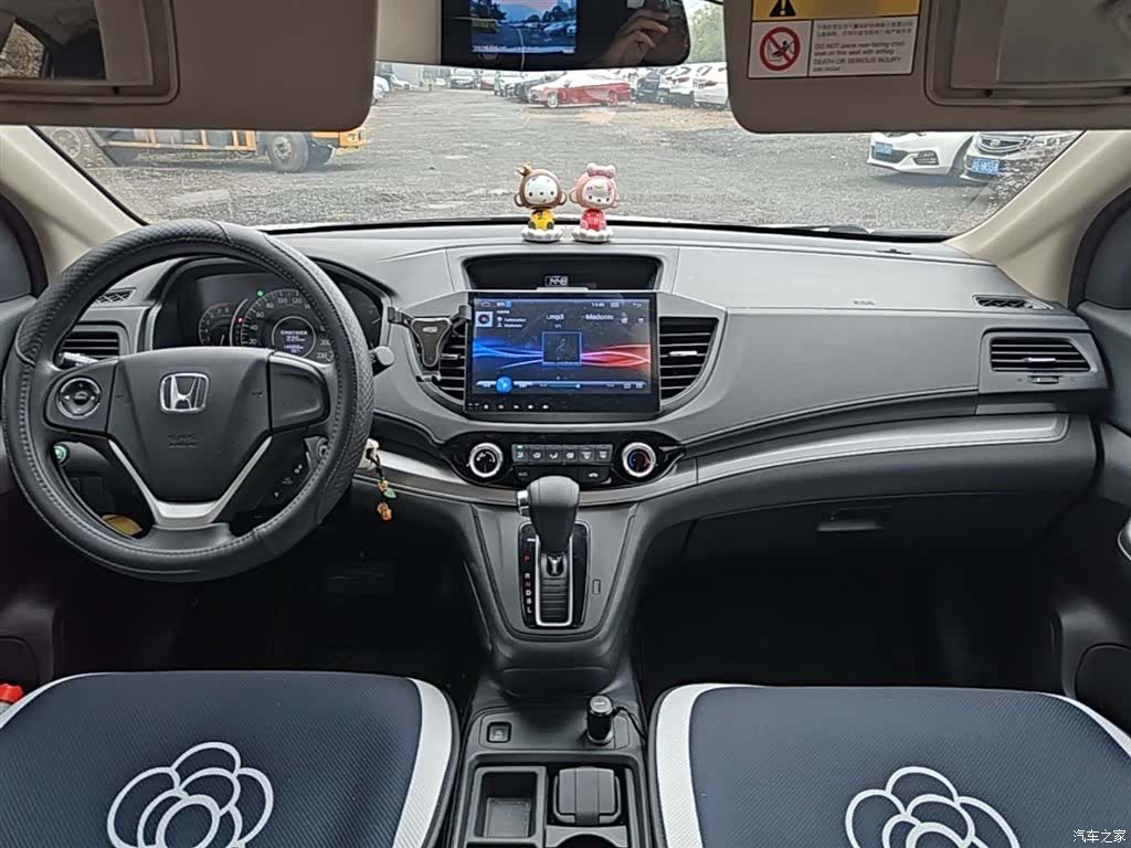 Honda CR-V, 2017 10