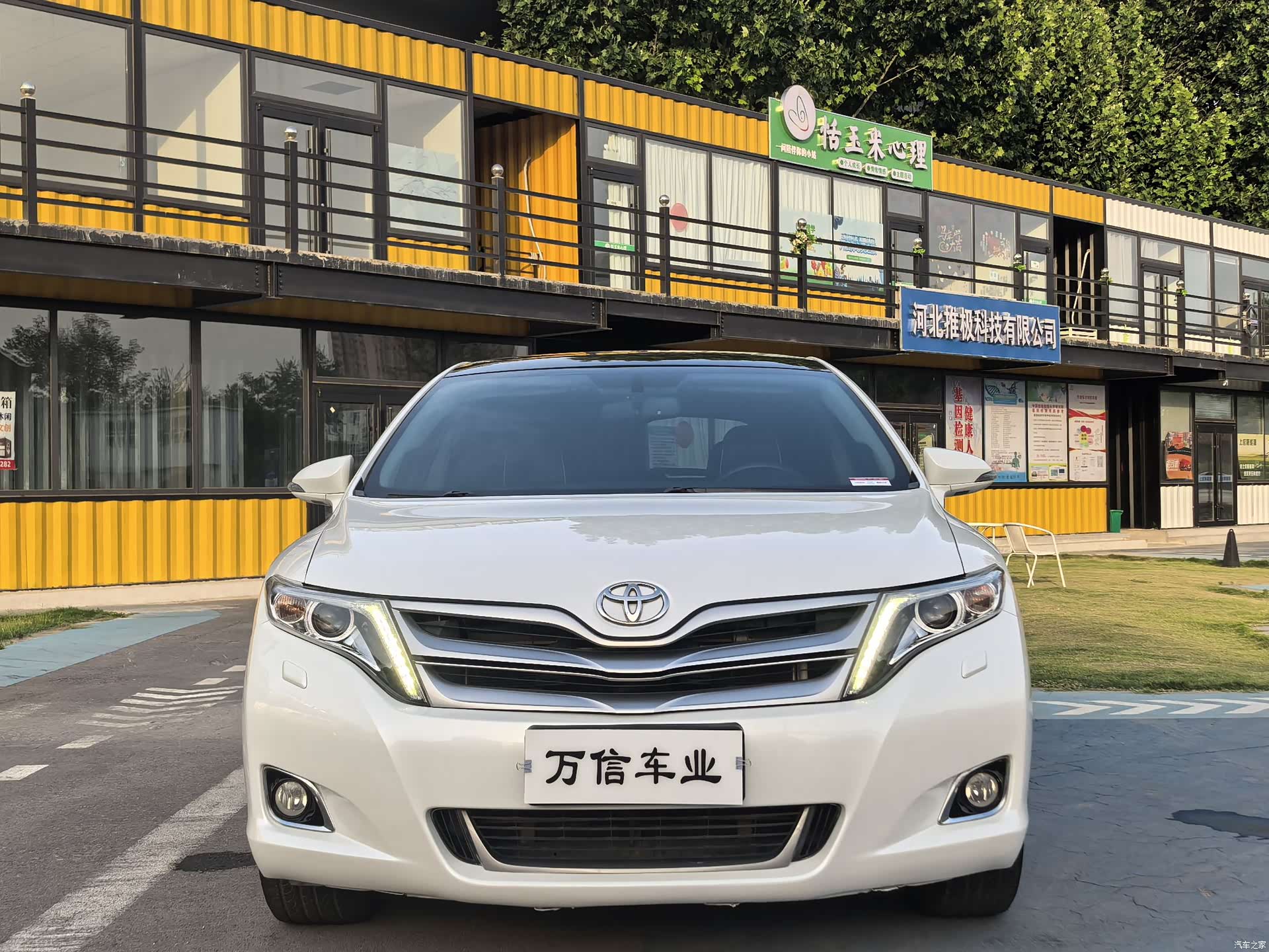 Toyota Venza