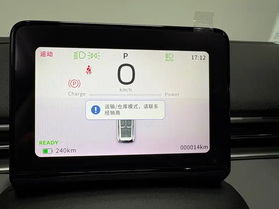 Dongfeng Nammi Nano 01