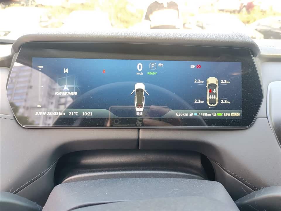 DEEPAL Dark blue SL03