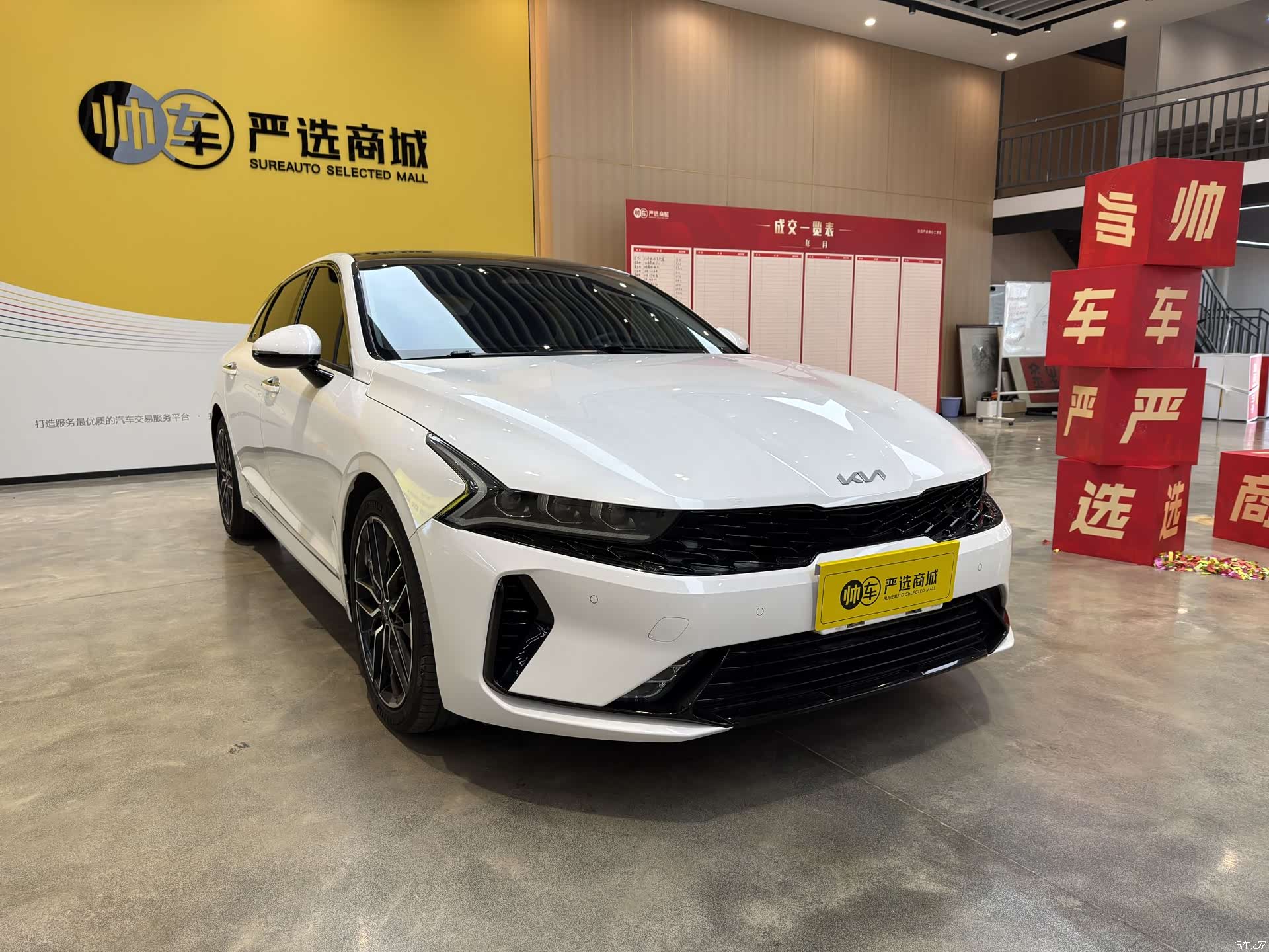 Kia K5, 2023 3