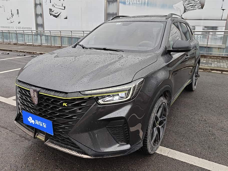 Roewe RX5