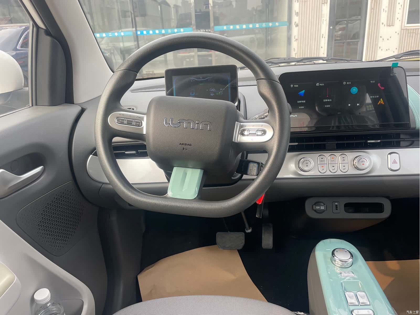 Changan Lumin, 2024 8