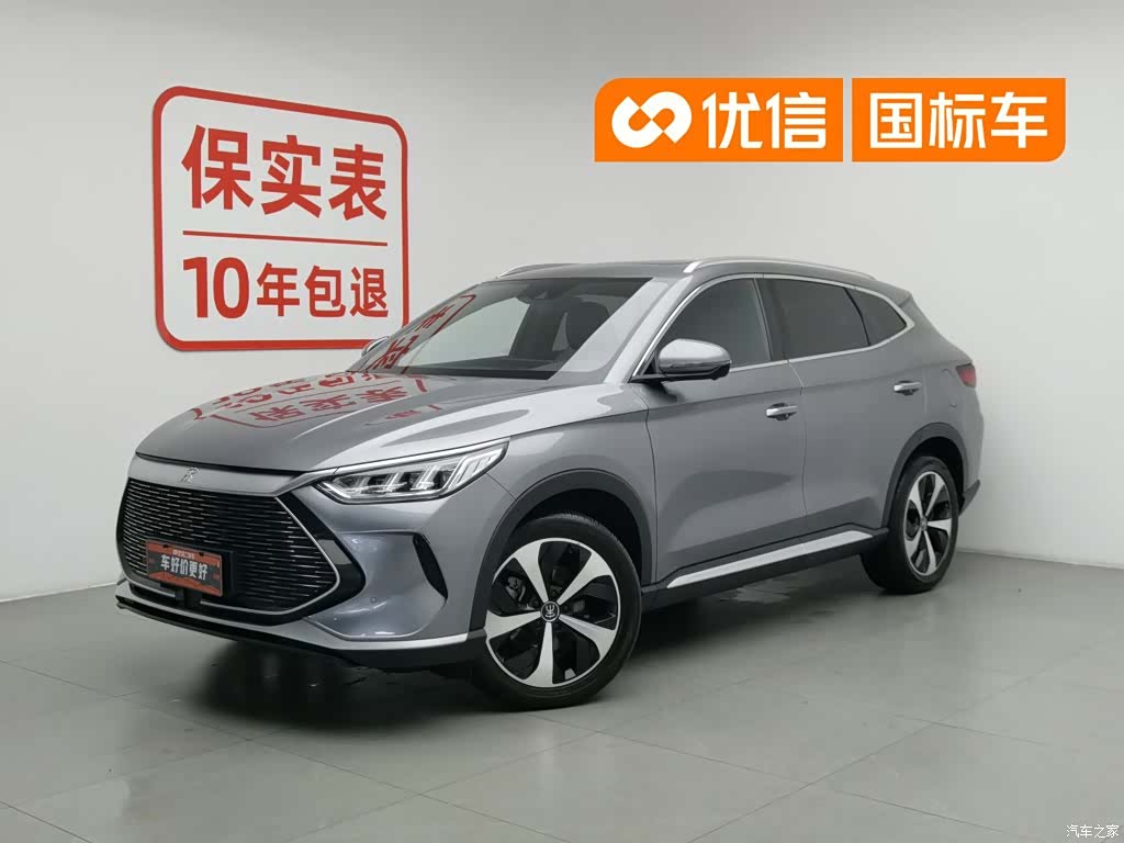 BYD Song, 2022 1